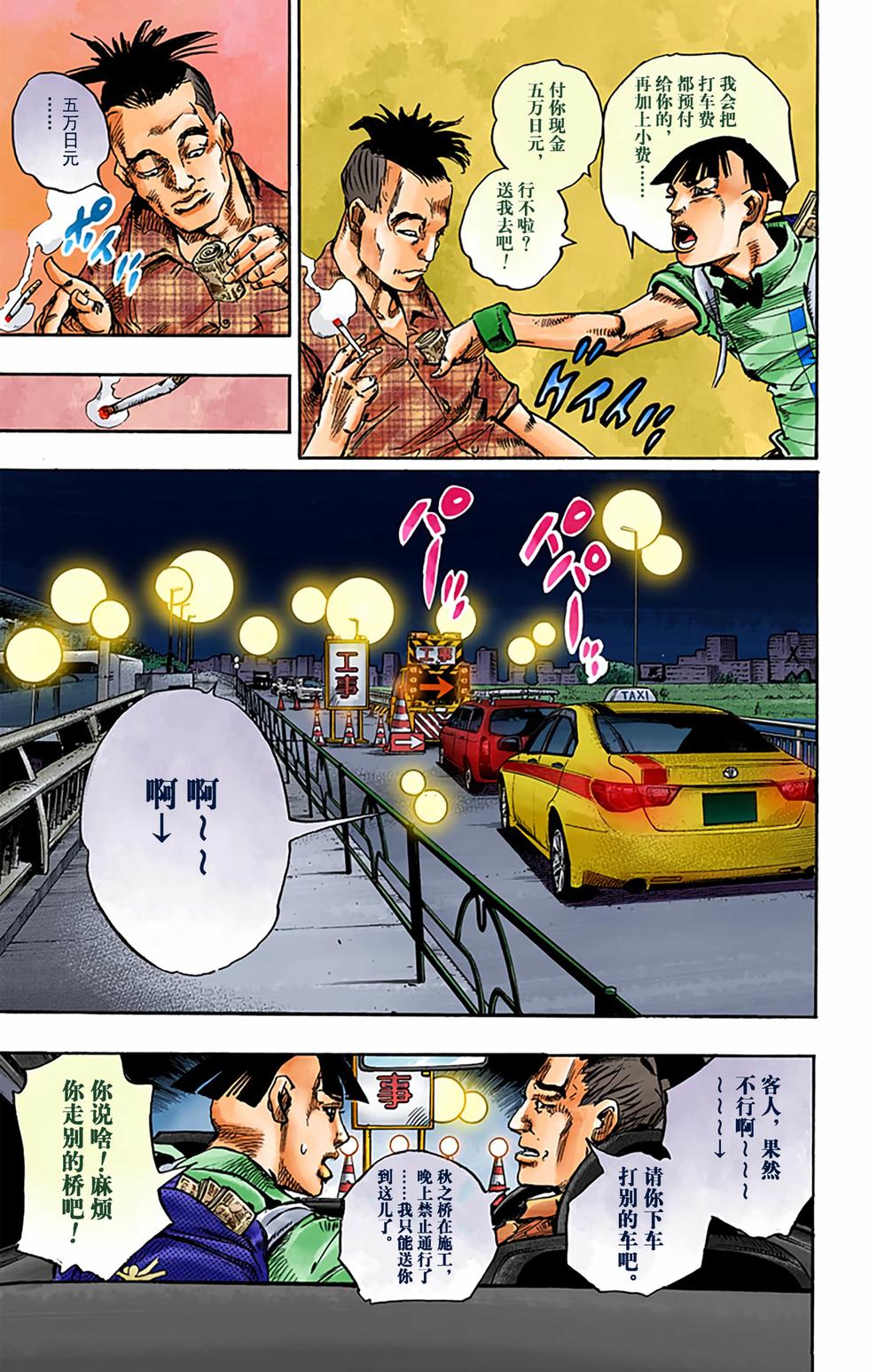第105页