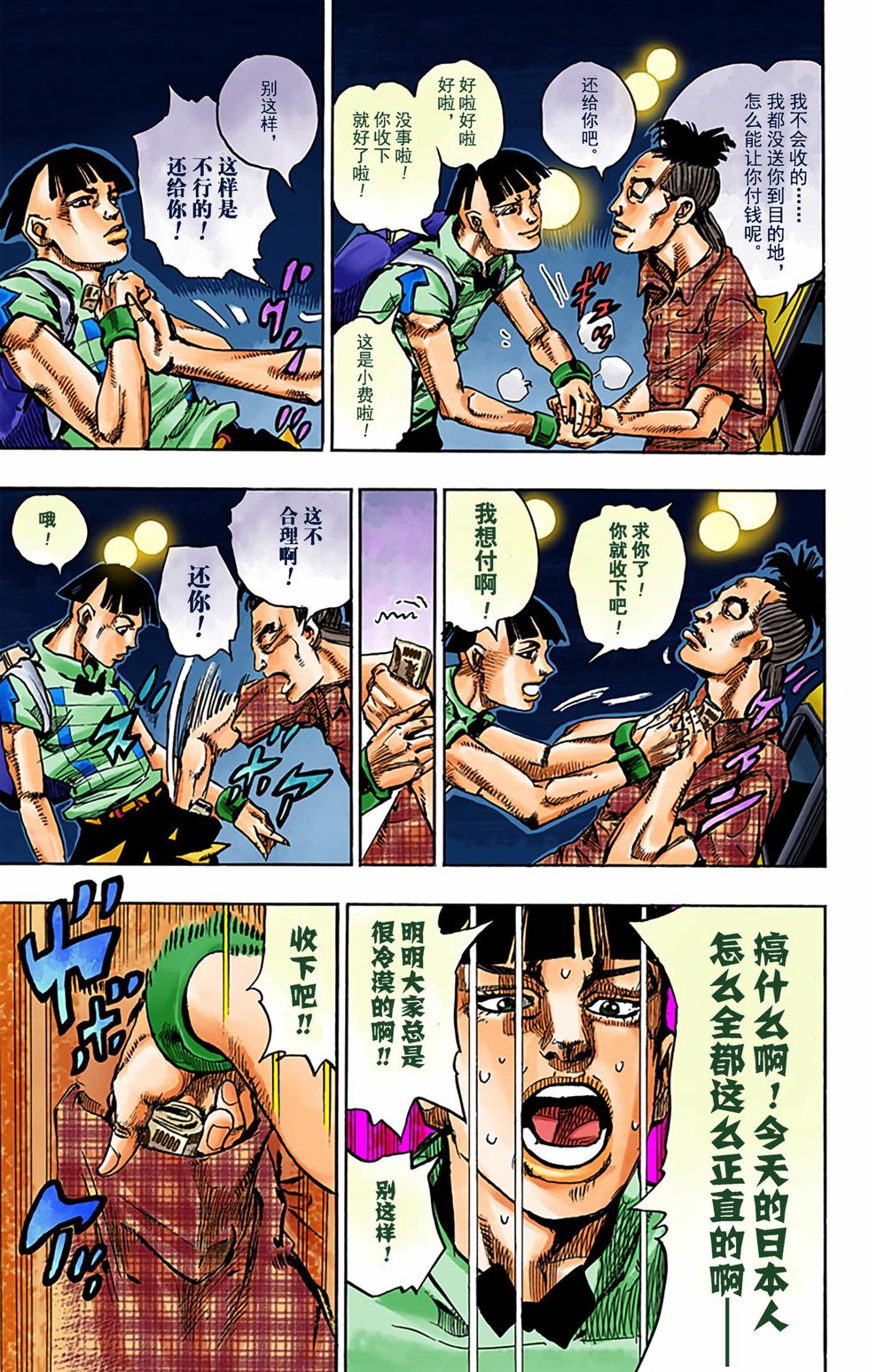 第107页