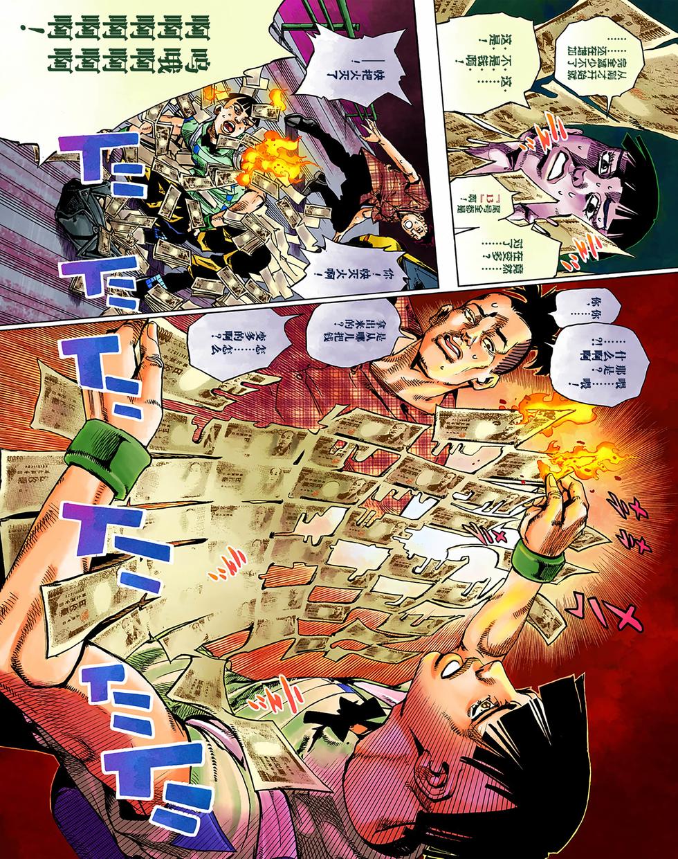 第110页