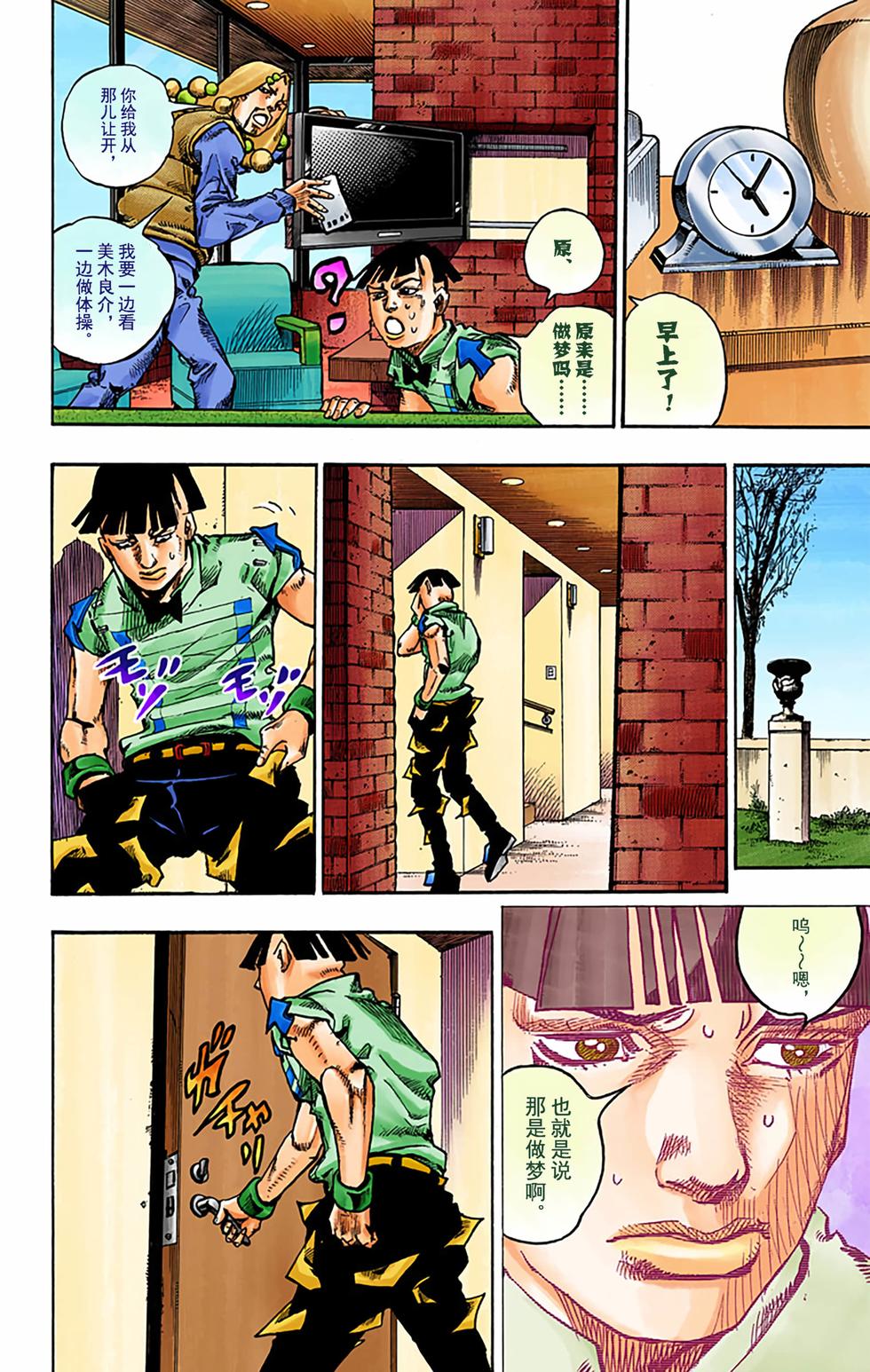 第112页