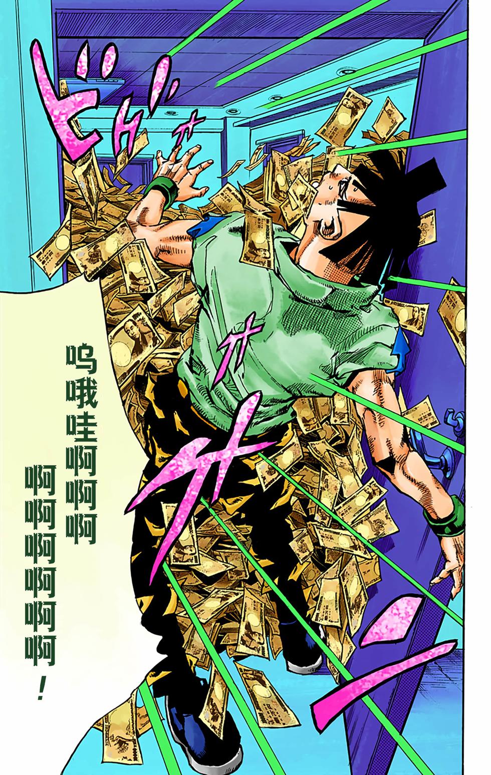 第113页