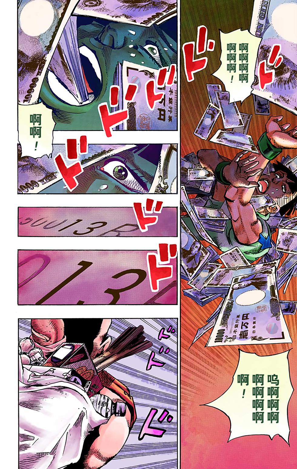 第114页