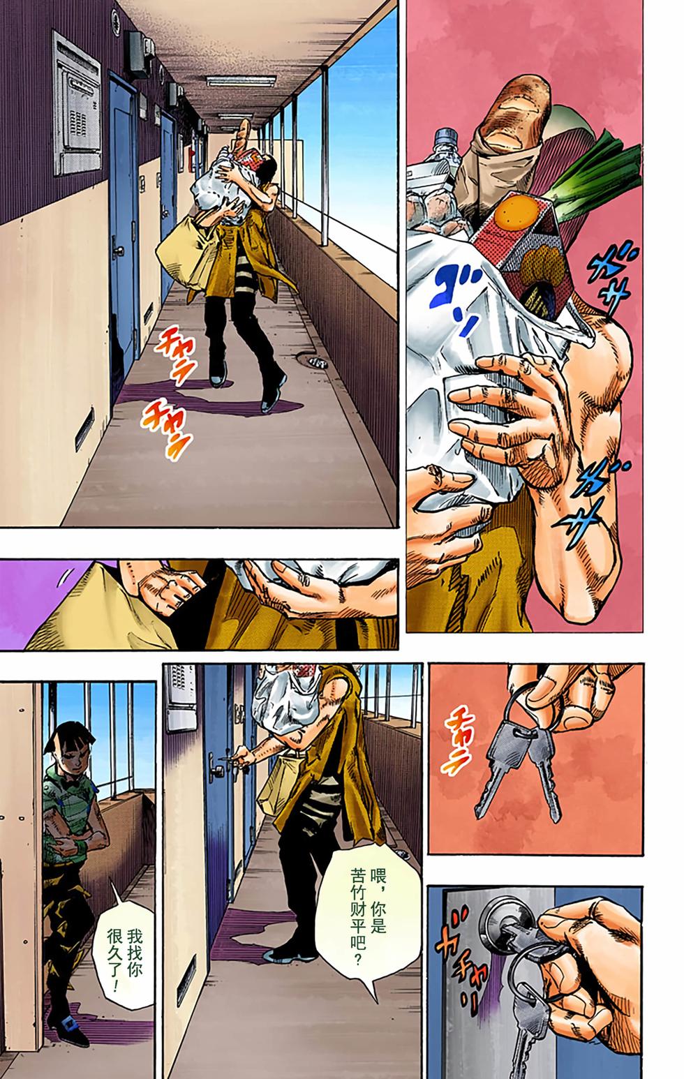 第115页