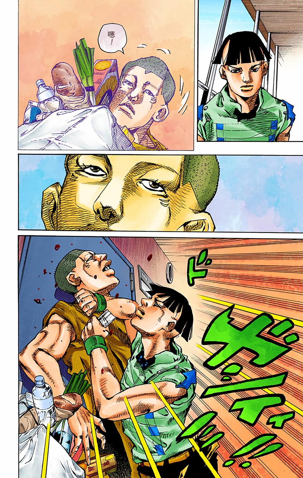 第116页