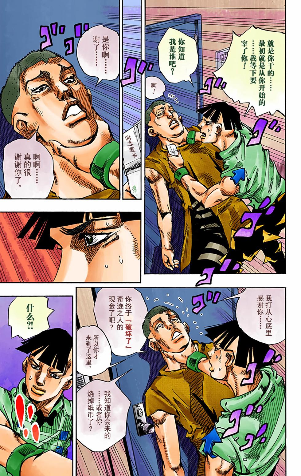 第117页