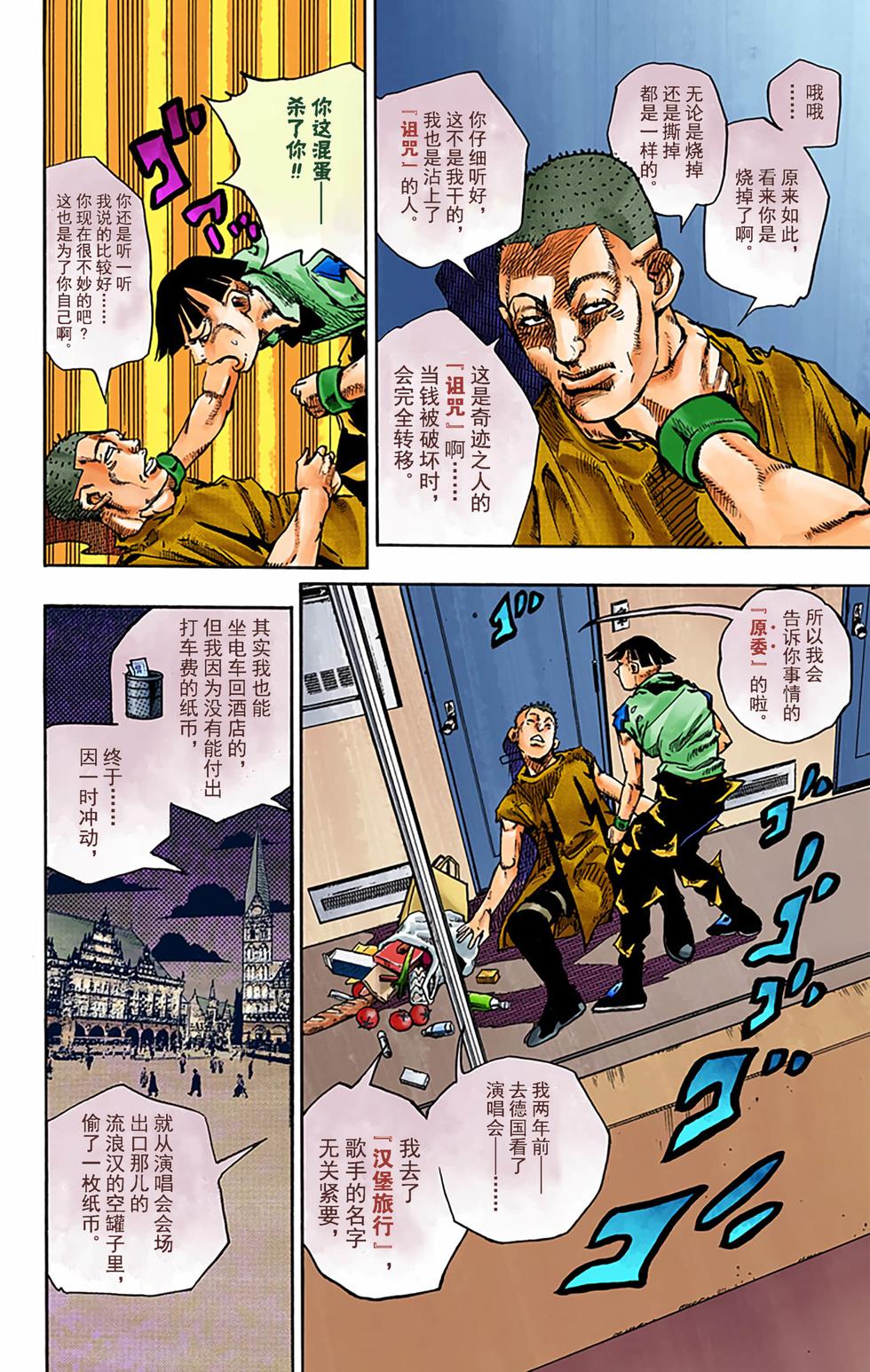 第118页