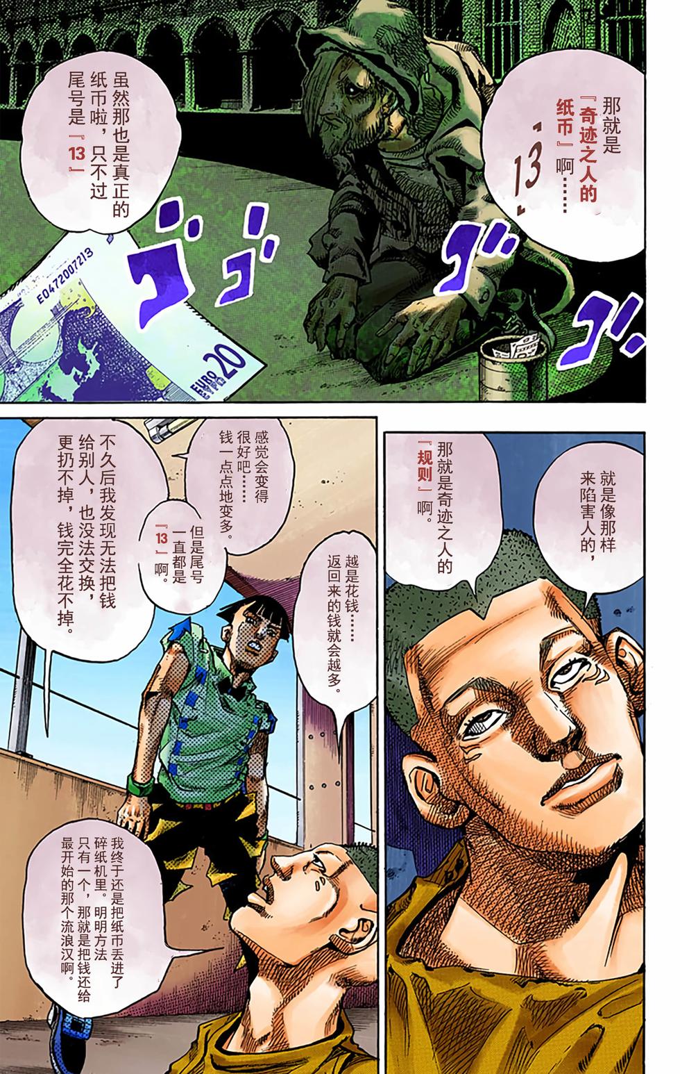 第119页