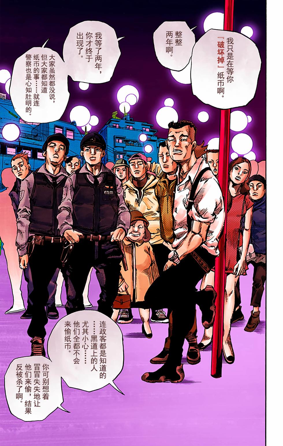 第121页