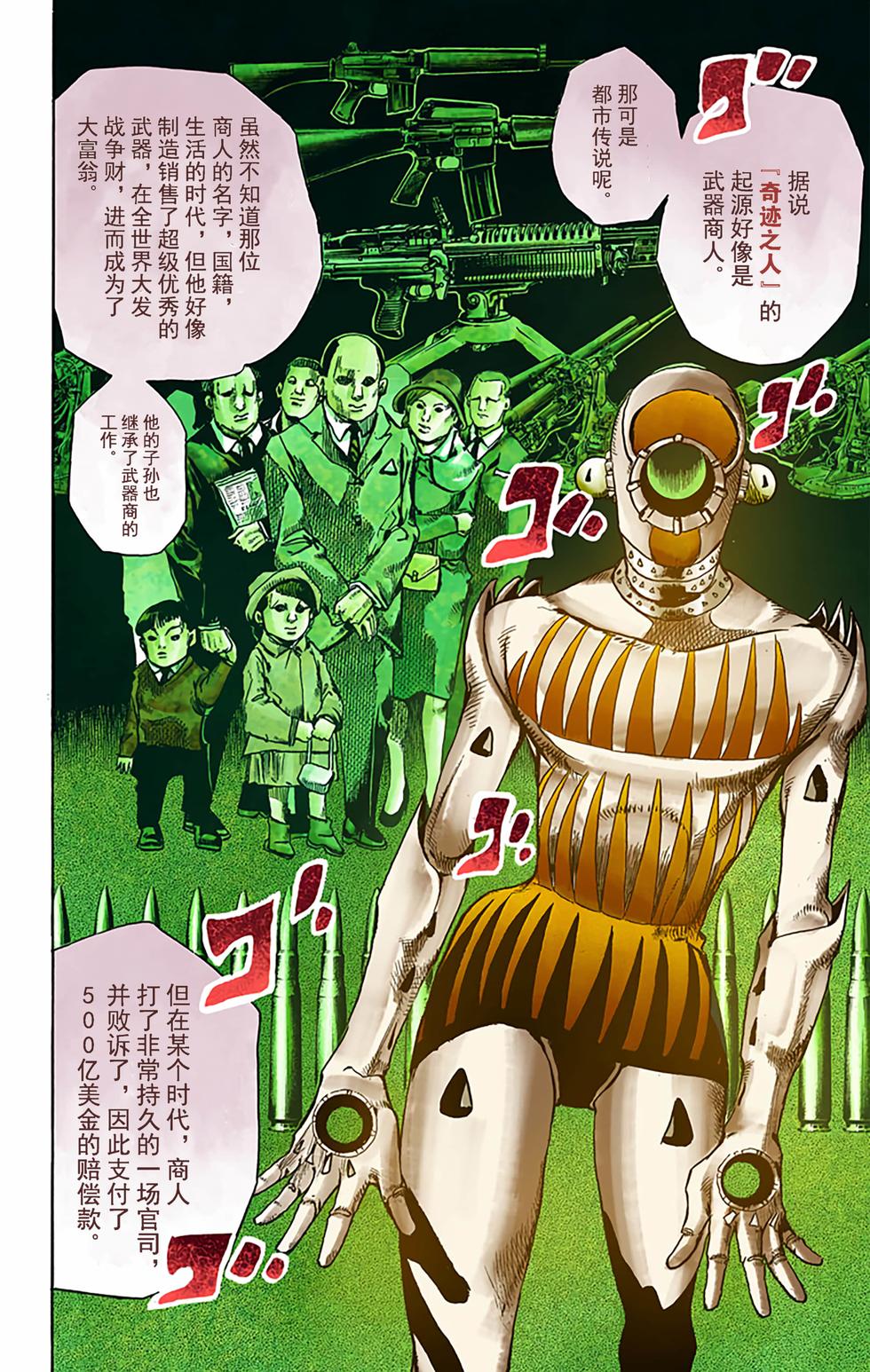 第122页