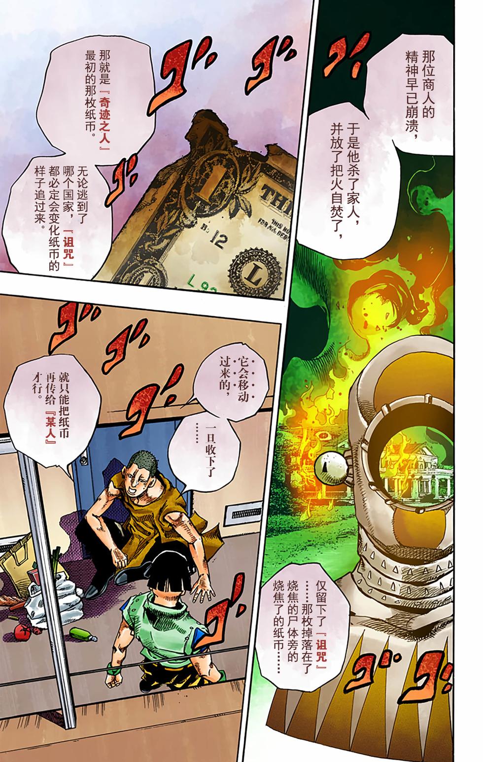 第123页