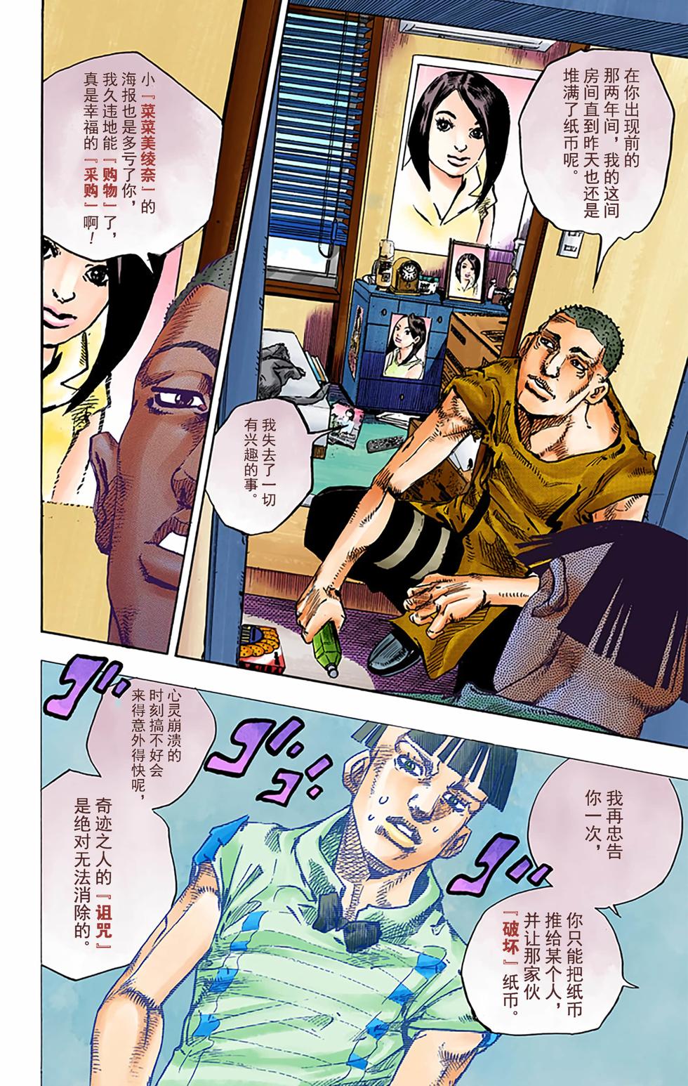 第124页