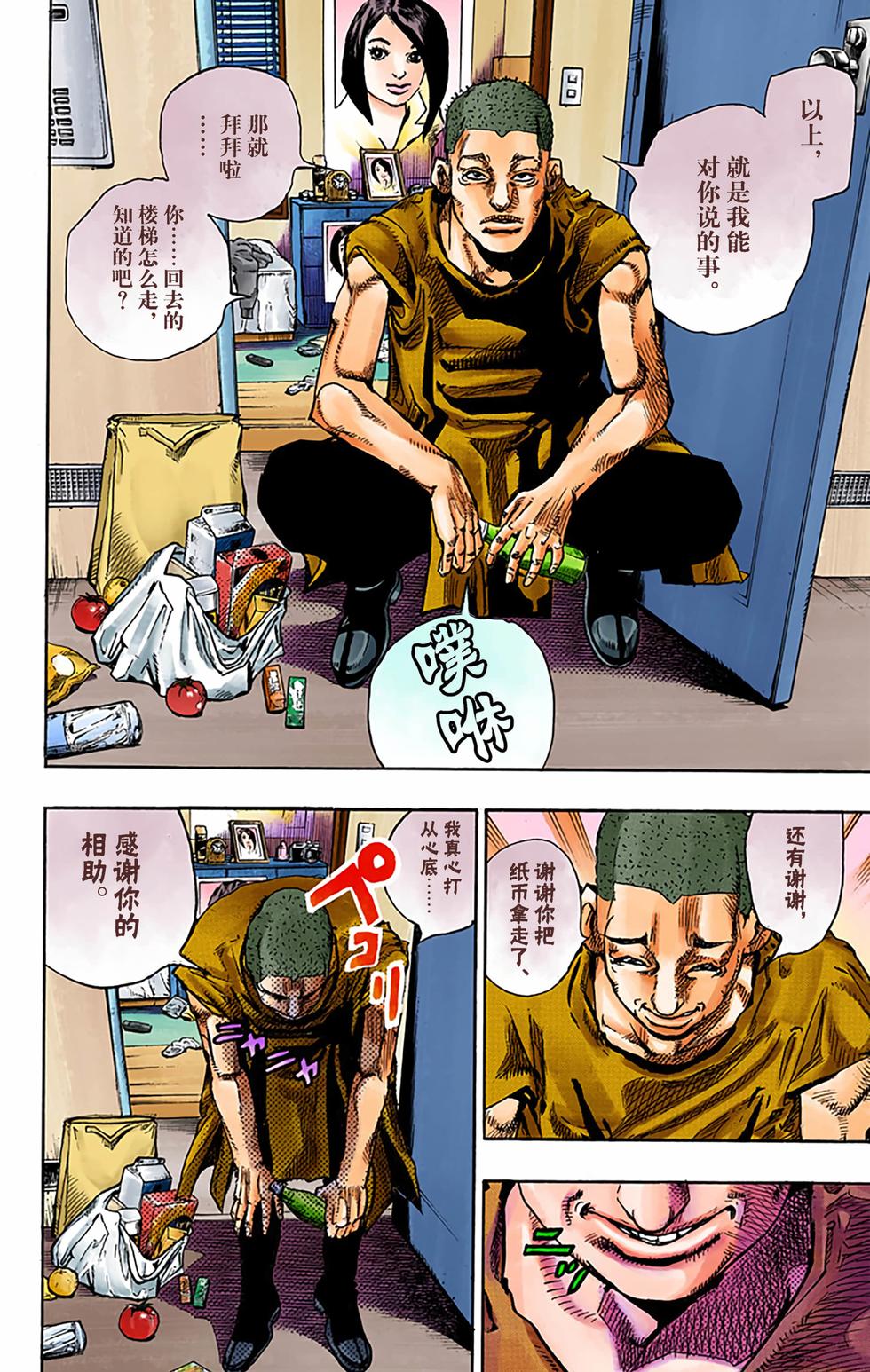 第126页