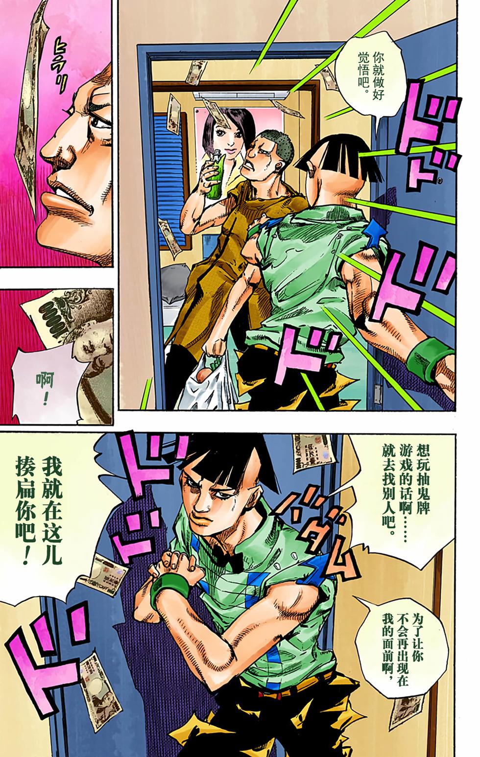 第129页