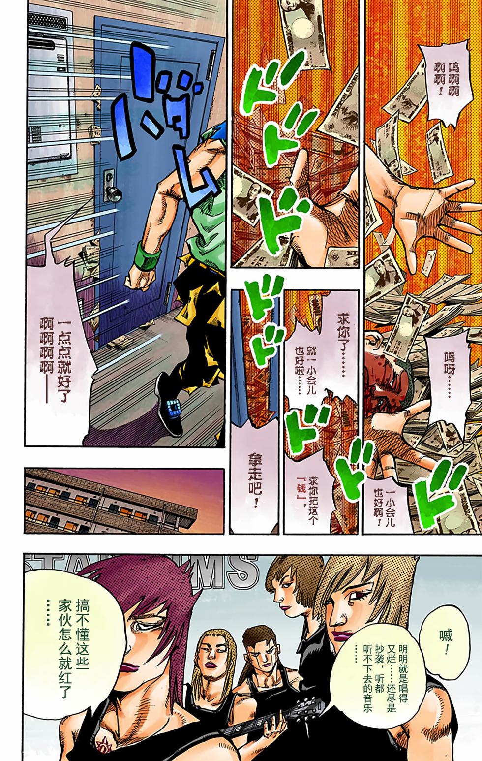 第130页