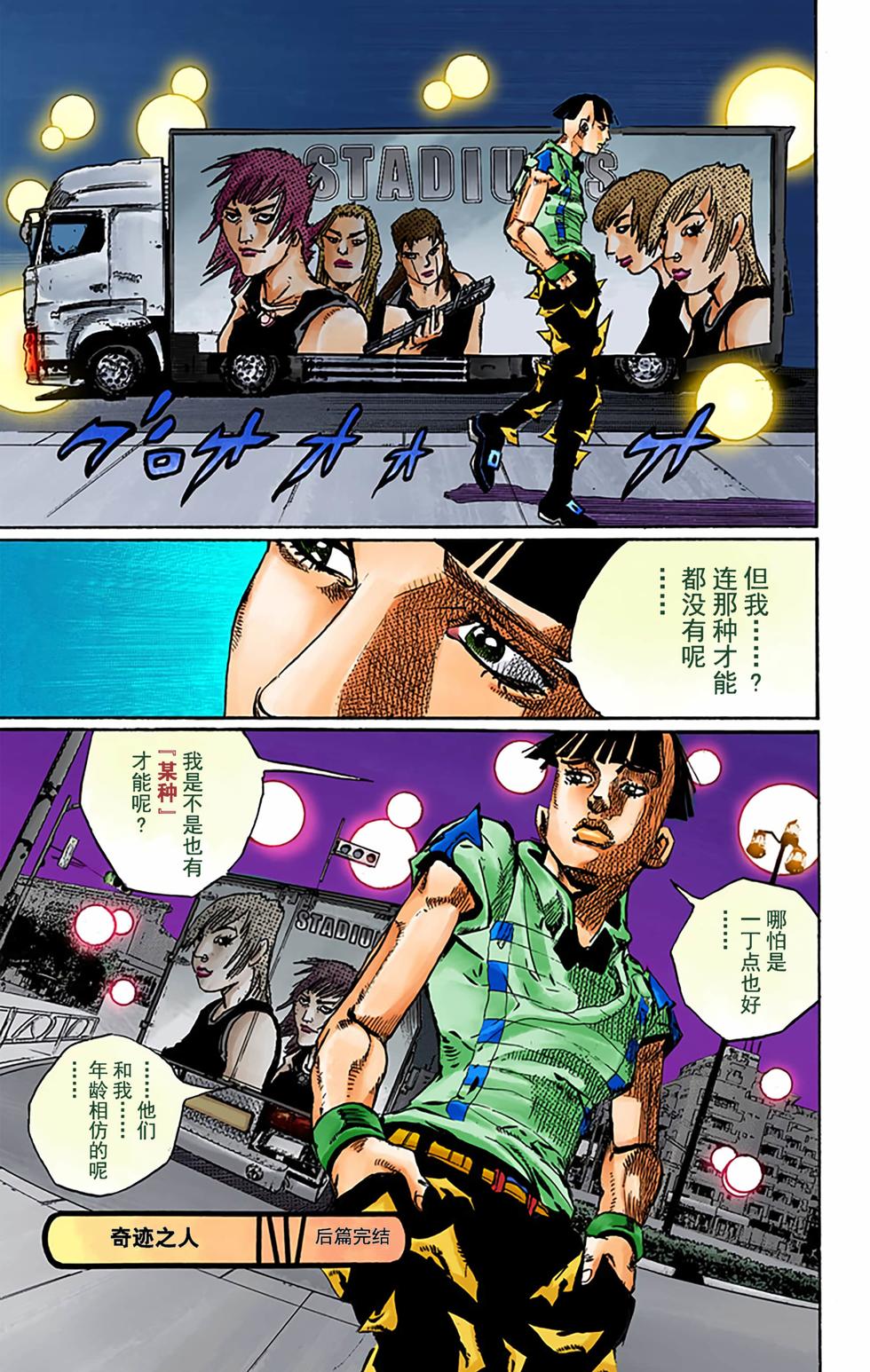 第131页