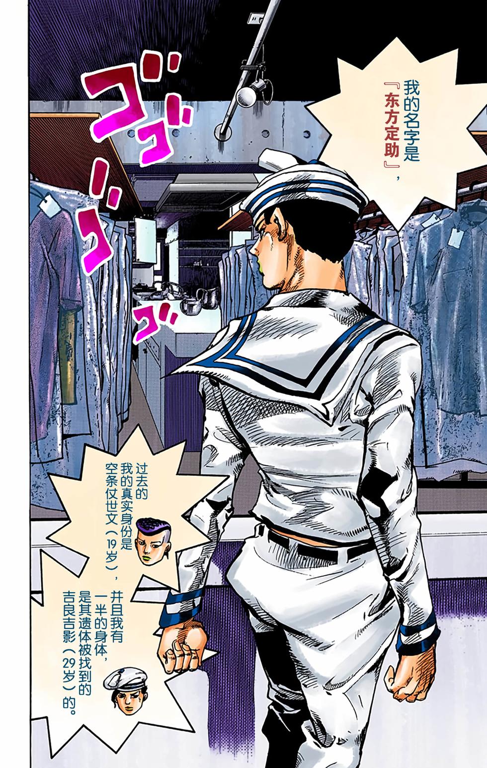 第134页