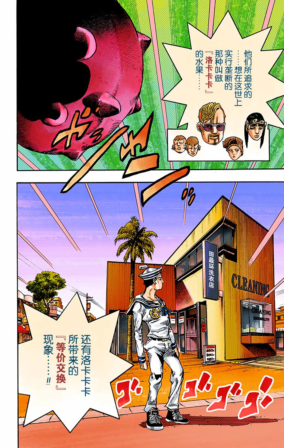 第136页