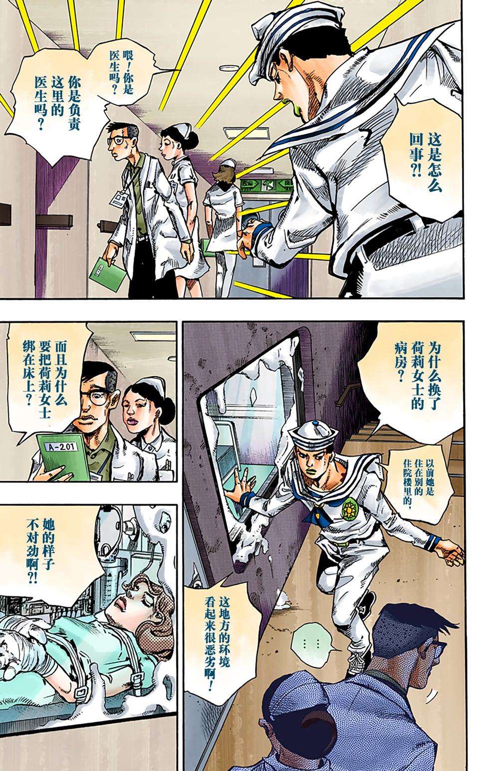 第139页