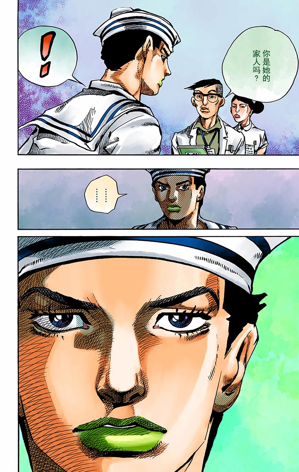 第140页