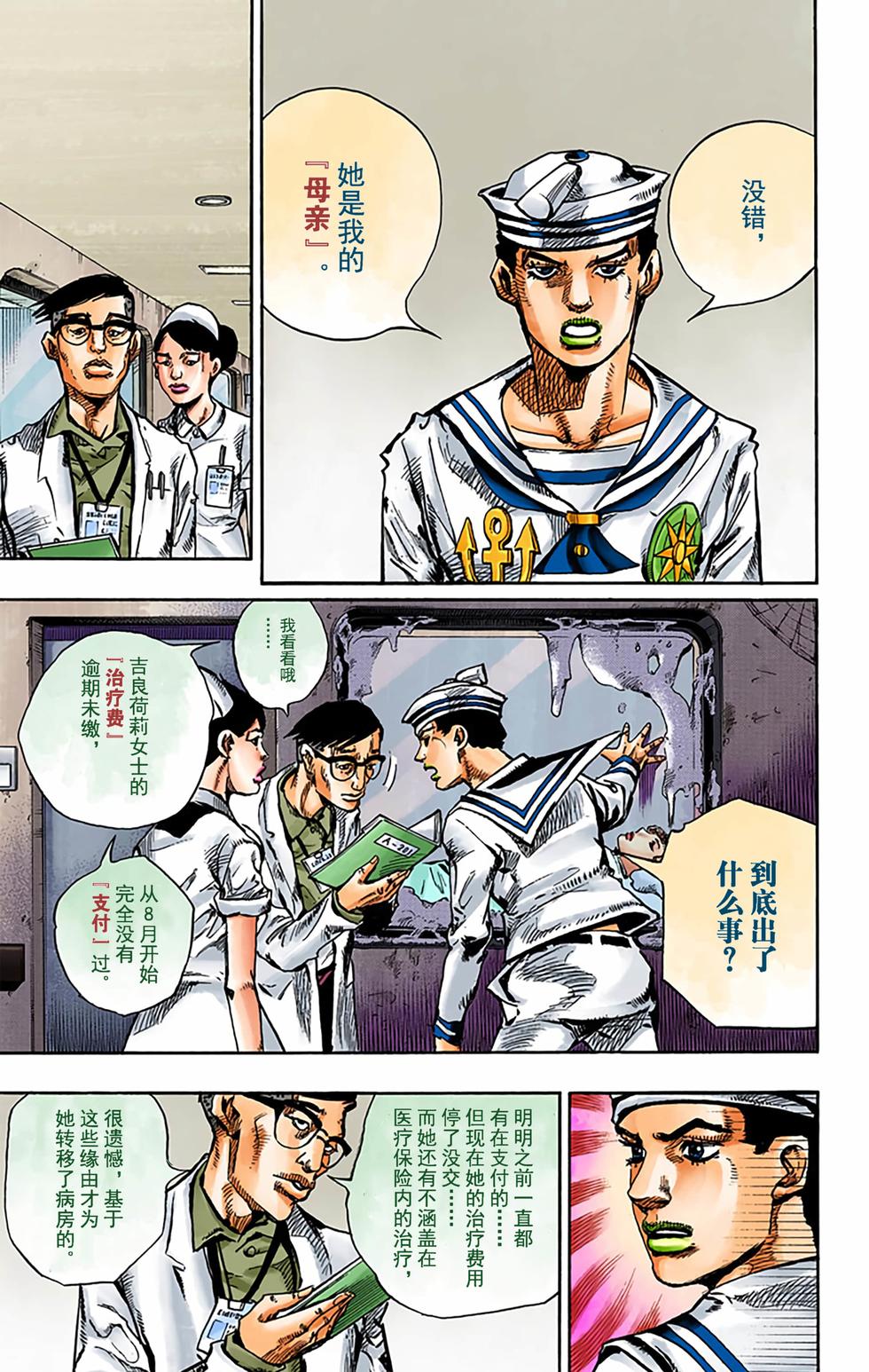 第141页