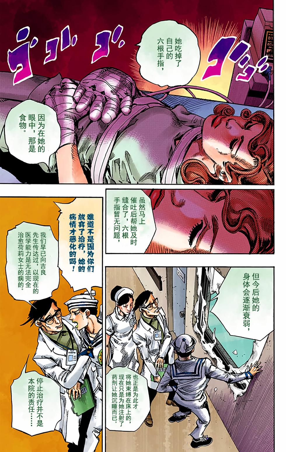 第143页