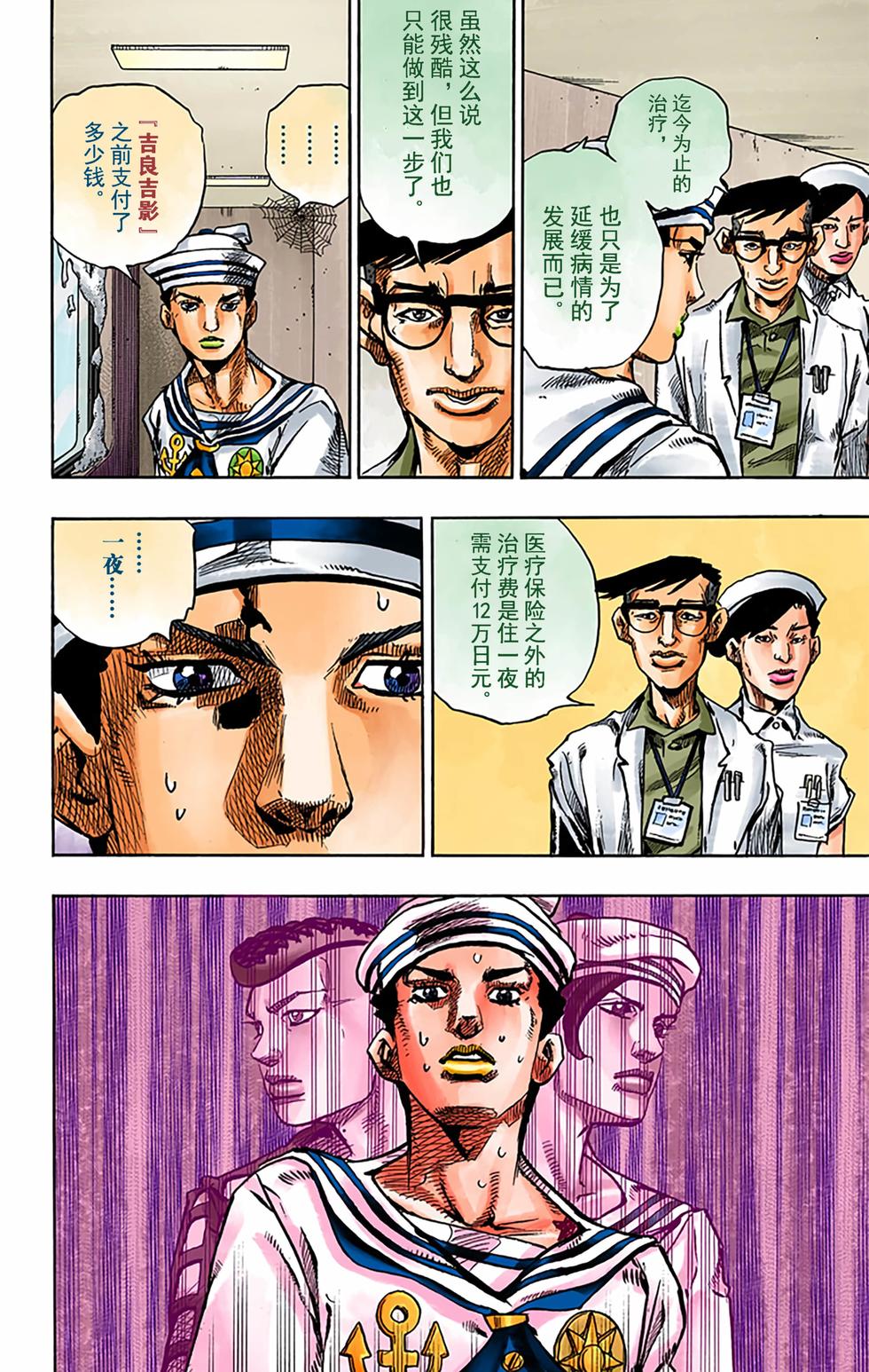 第144页