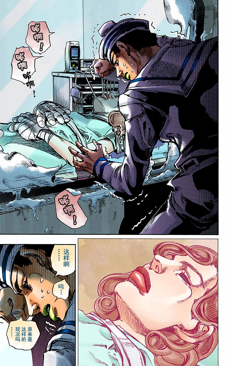第145页