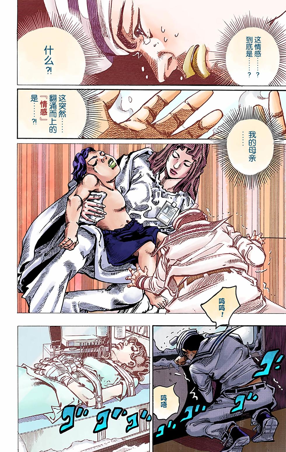 第146页