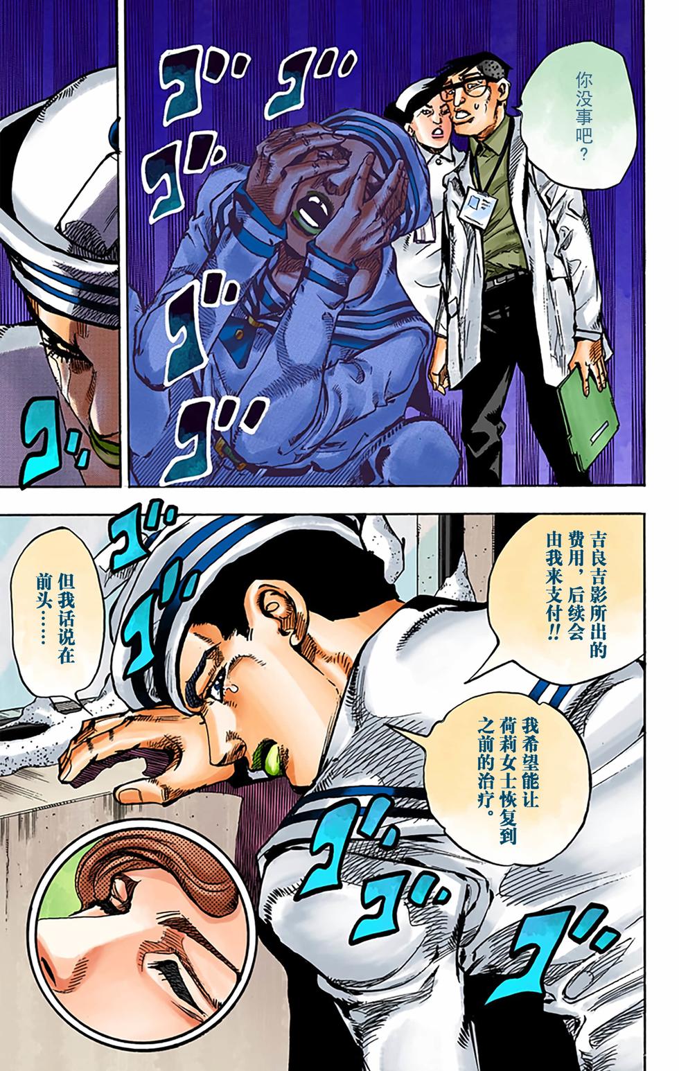 第147页
