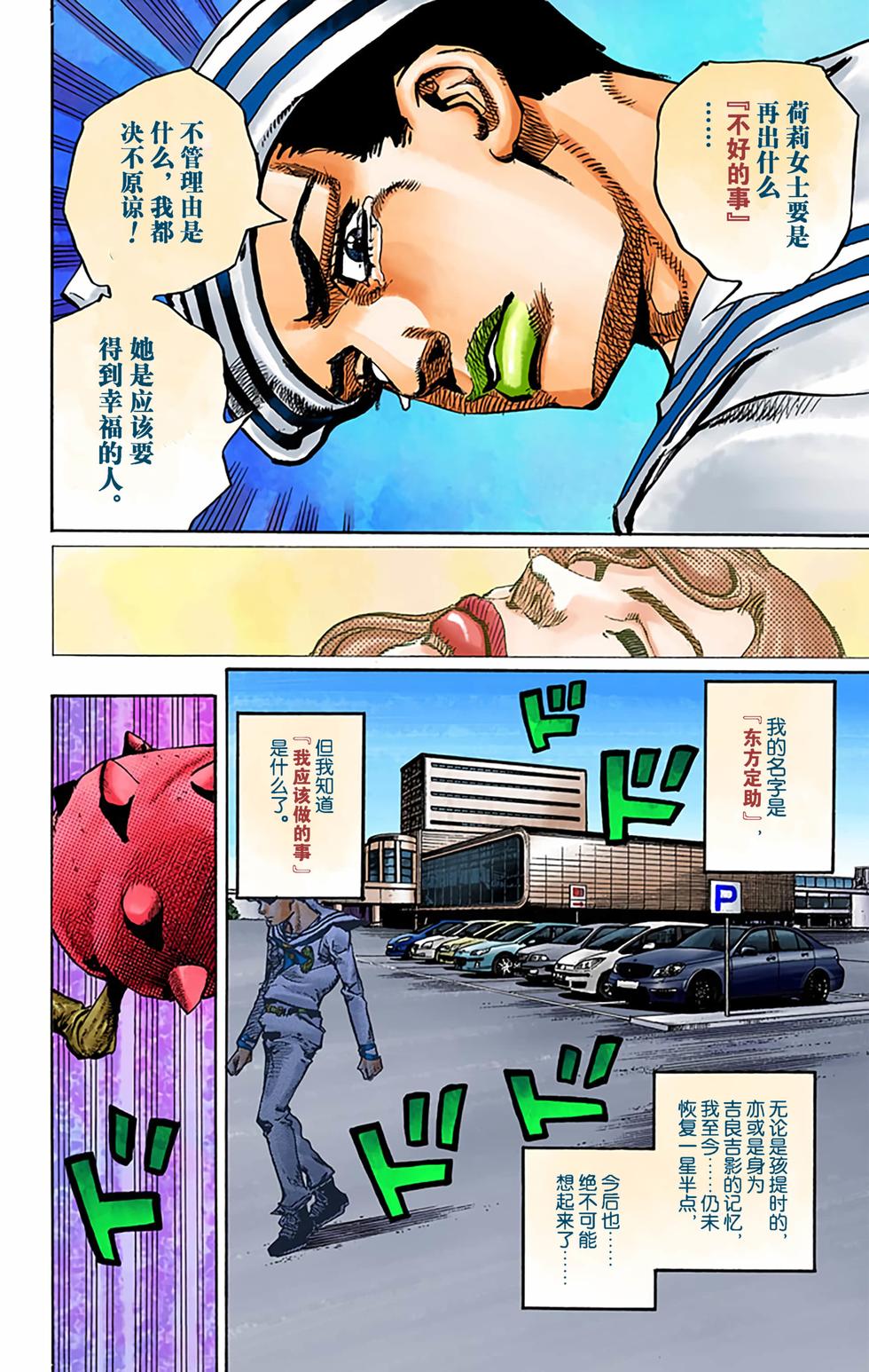 第148页