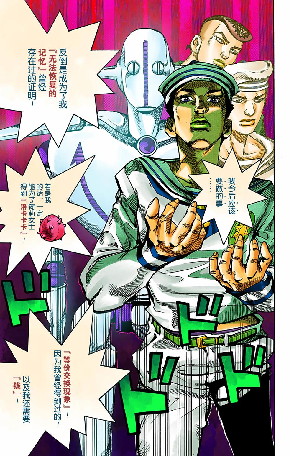第149页