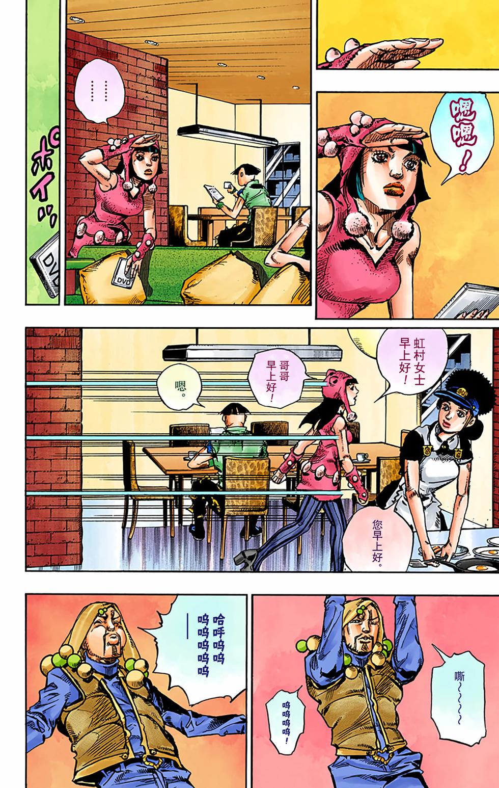 第150页