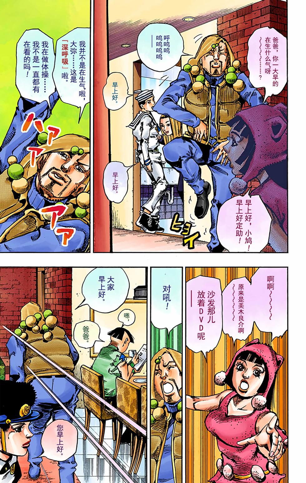 第151页