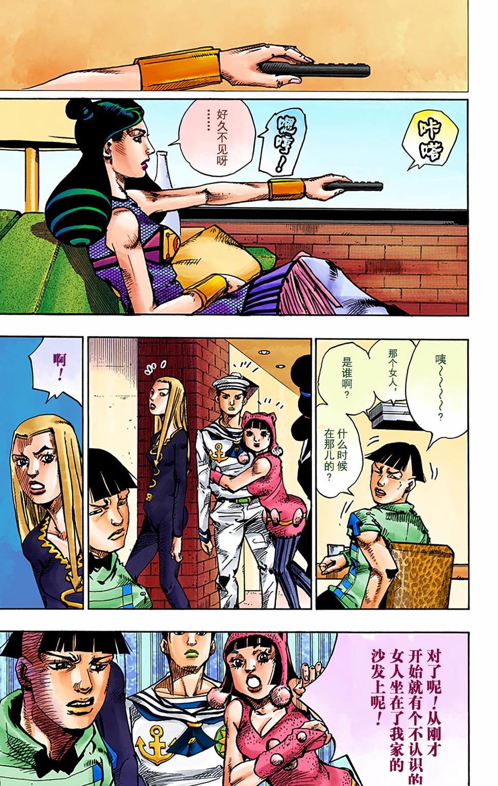 第155页