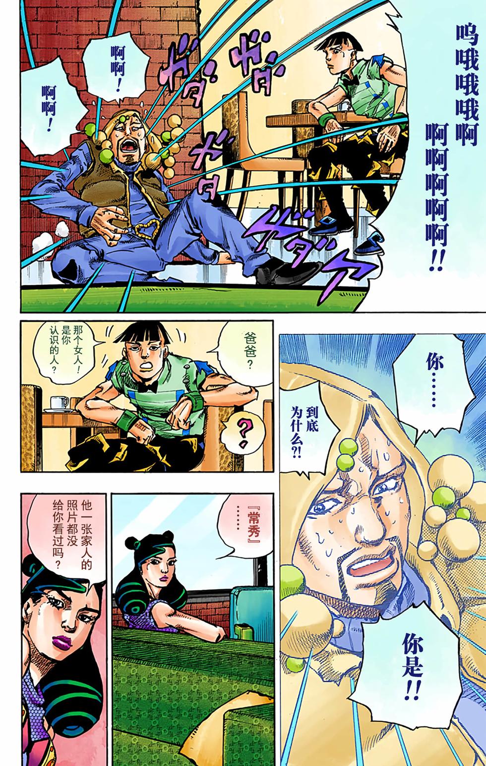 第156页