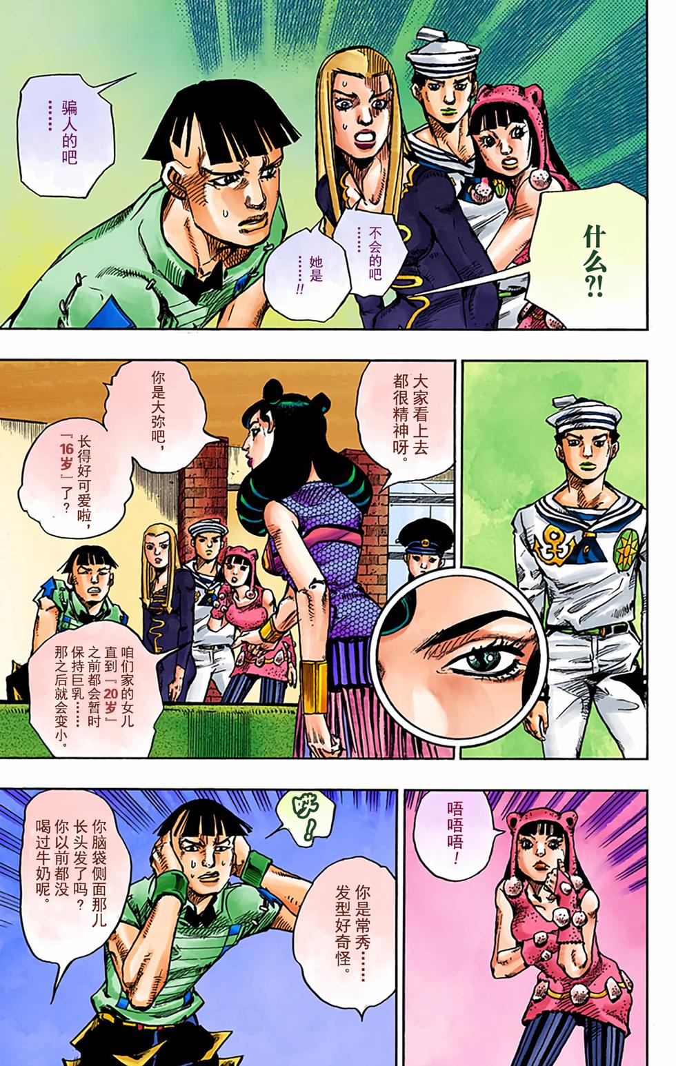 第157页