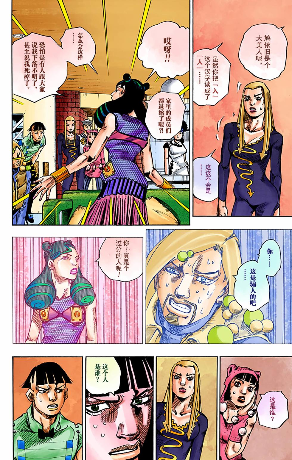 第158页
