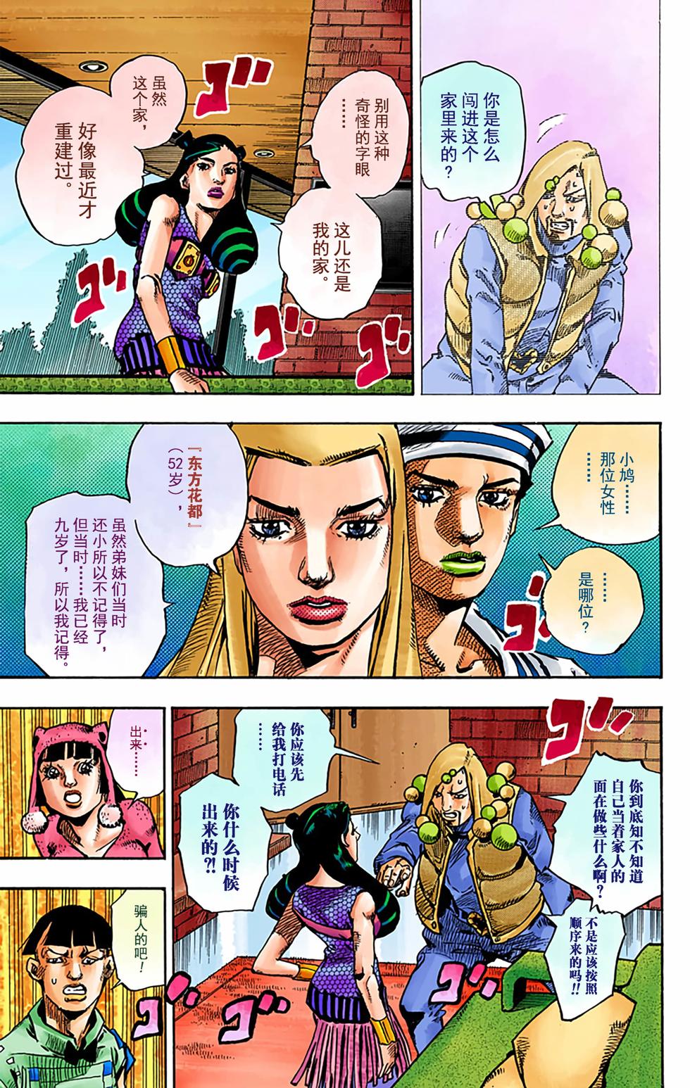 第159页