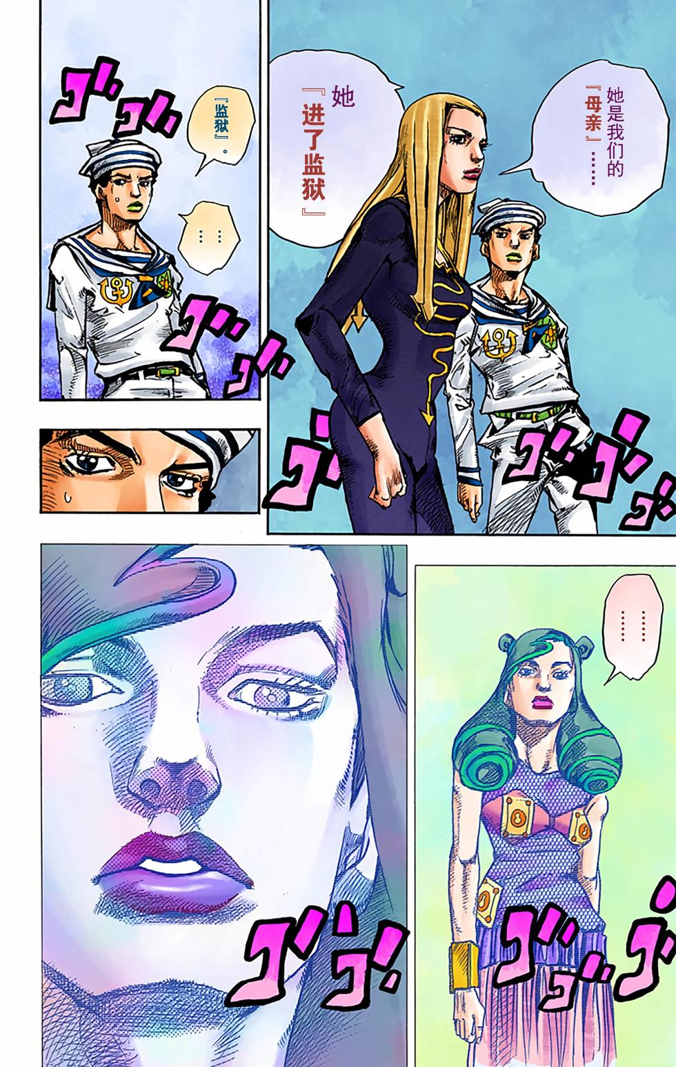 第160页