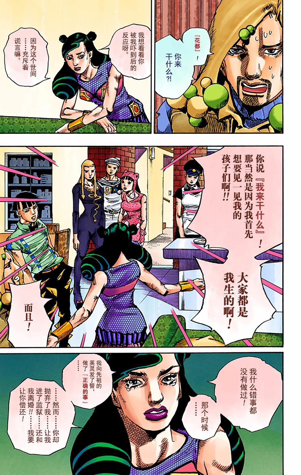 第161页