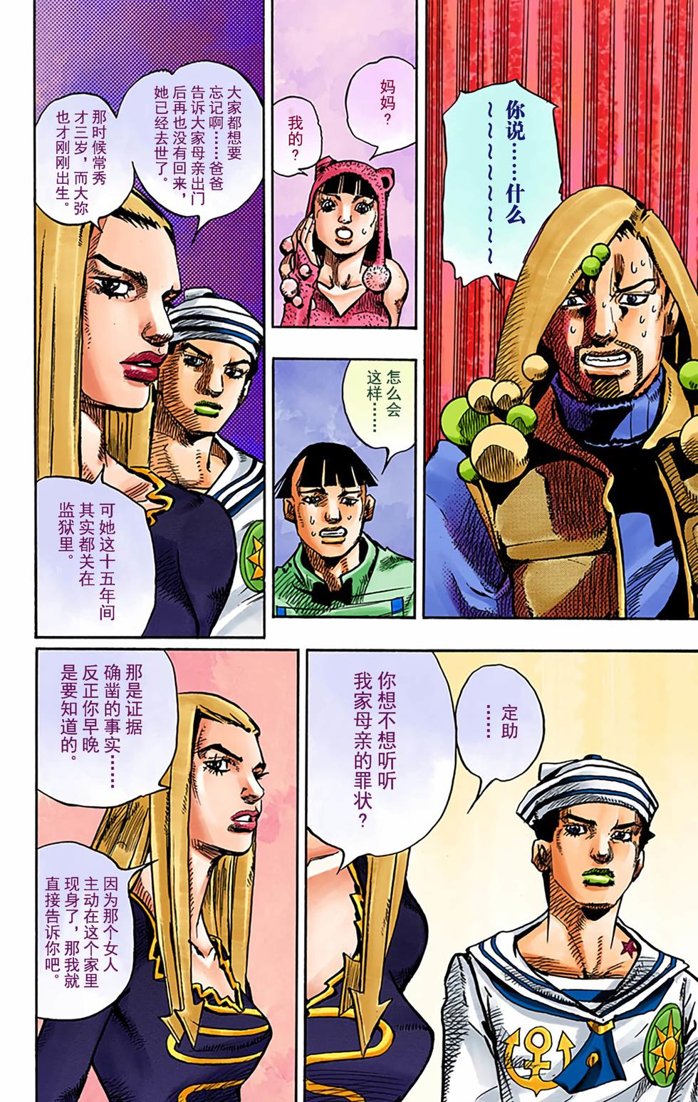 第162页