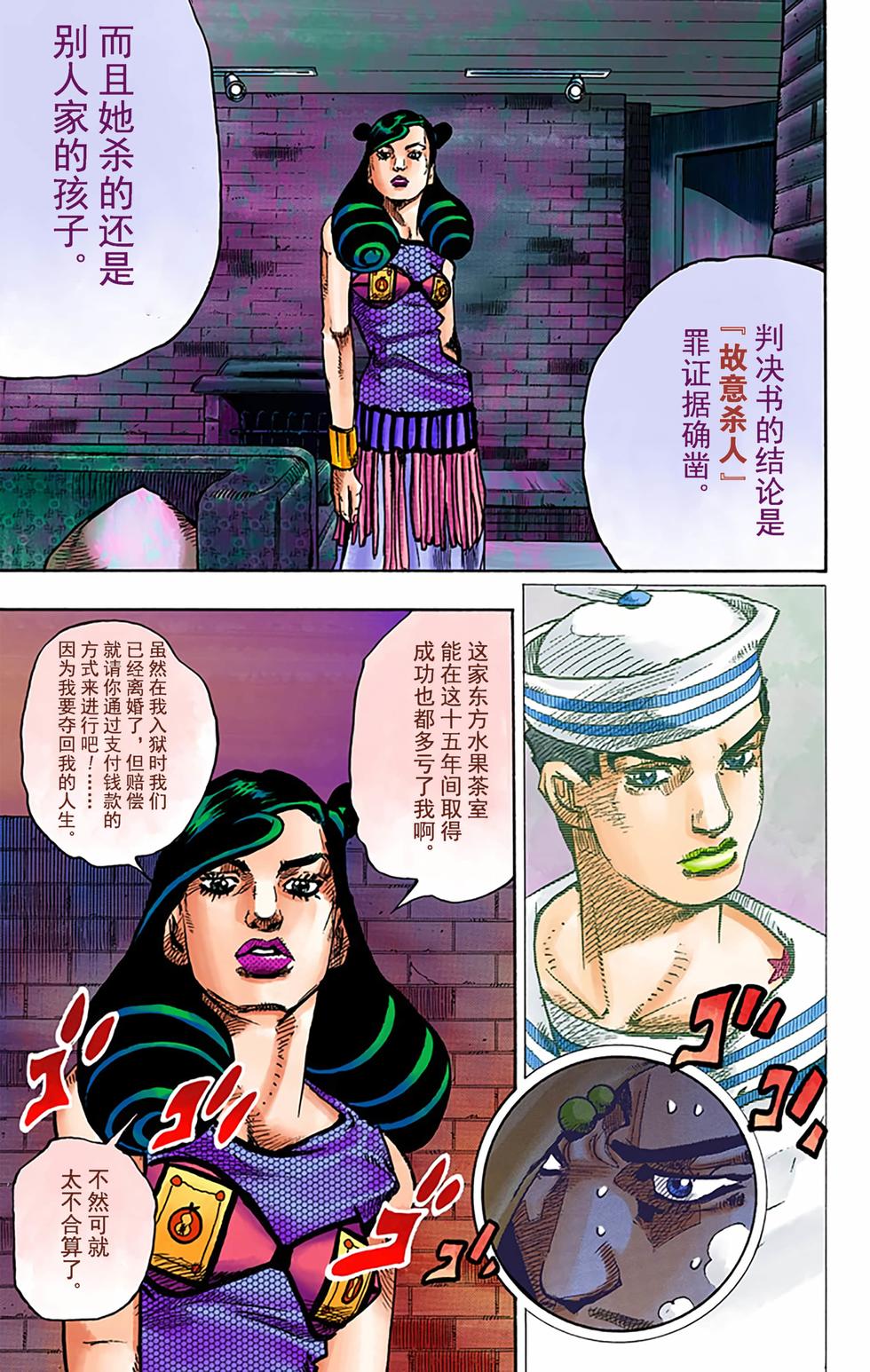 第163页