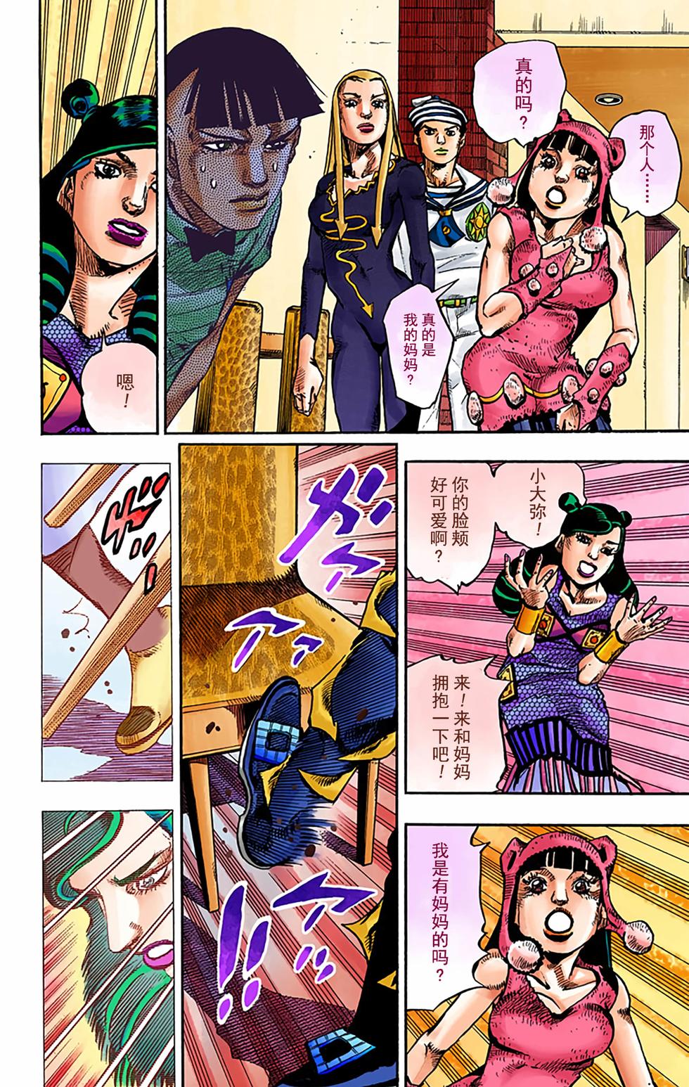 第164页