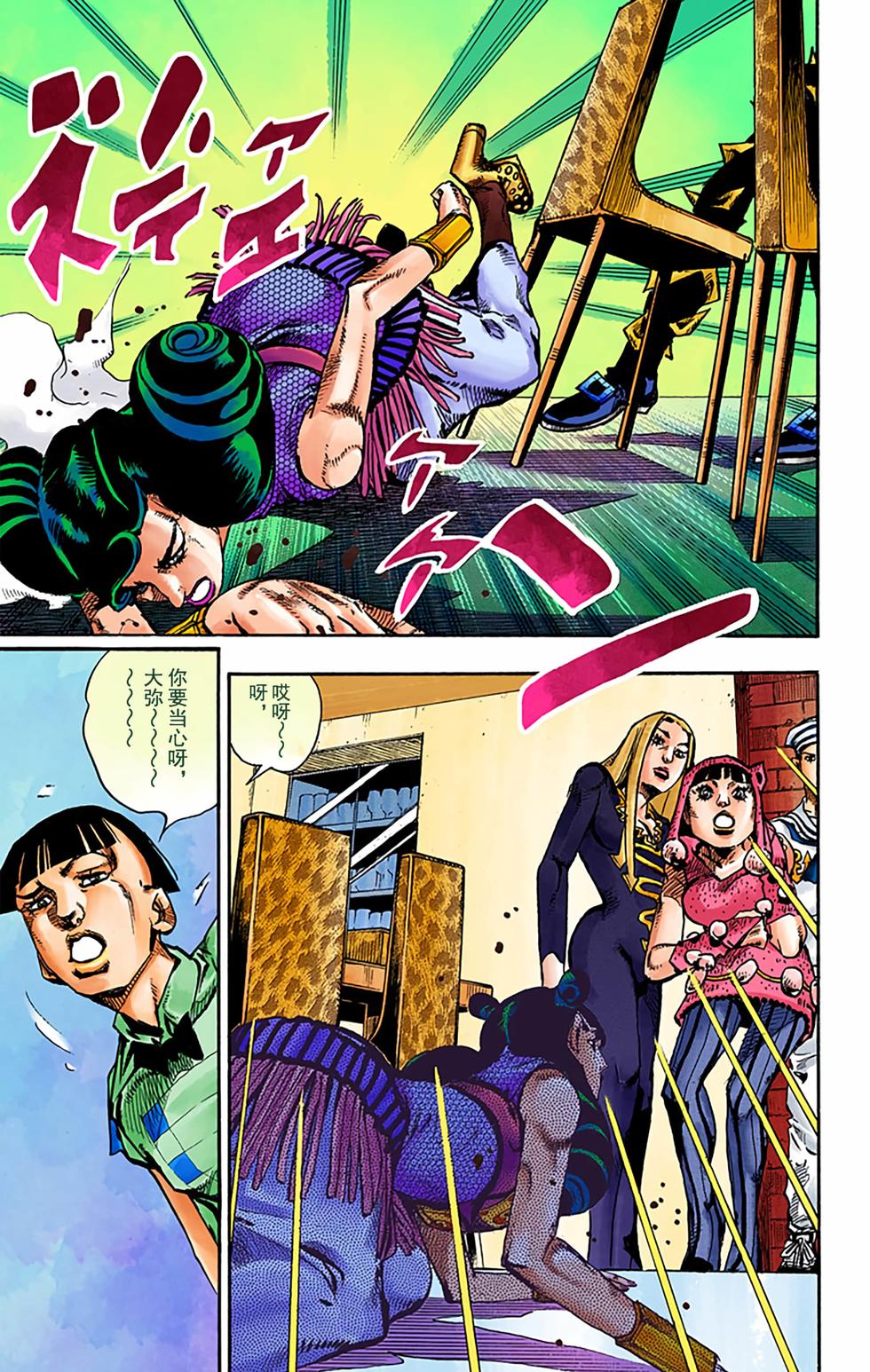 第165页