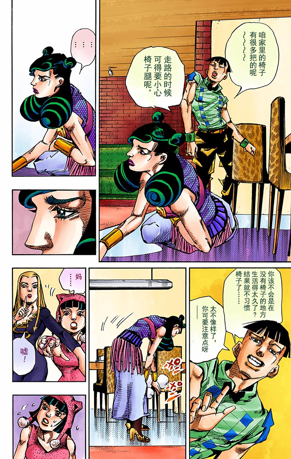 第166页
