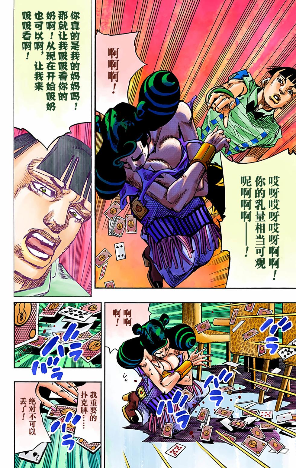 第168页
