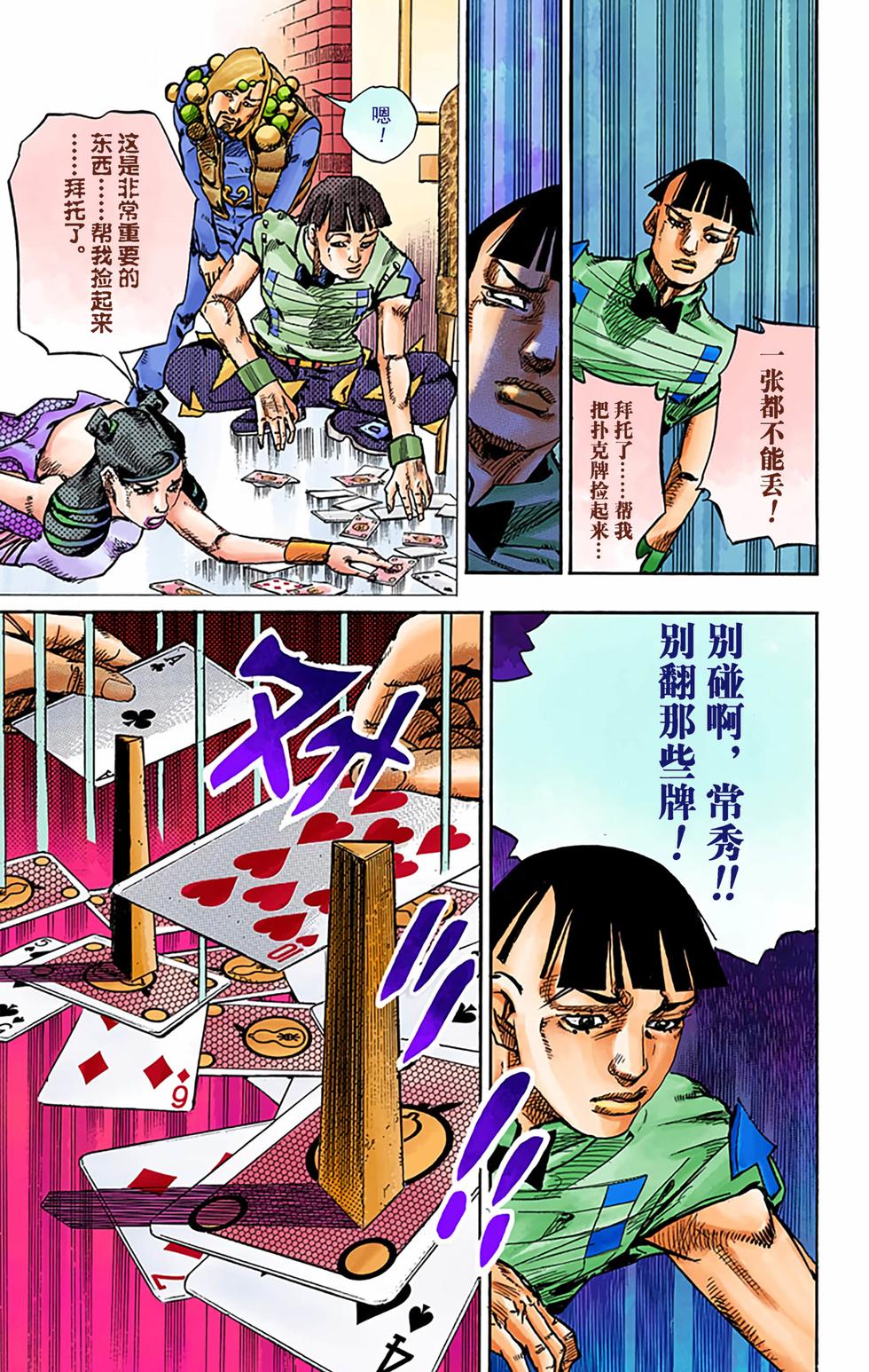 第169页
