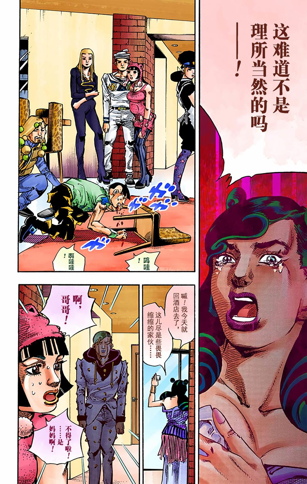 第171页