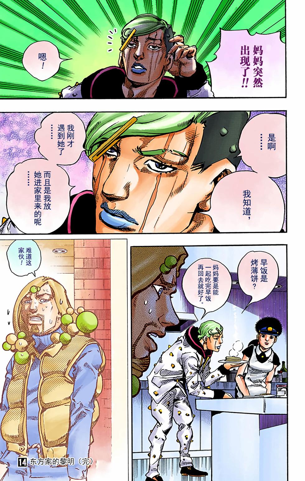 第172页