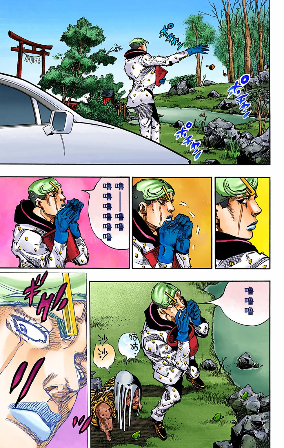 第31页